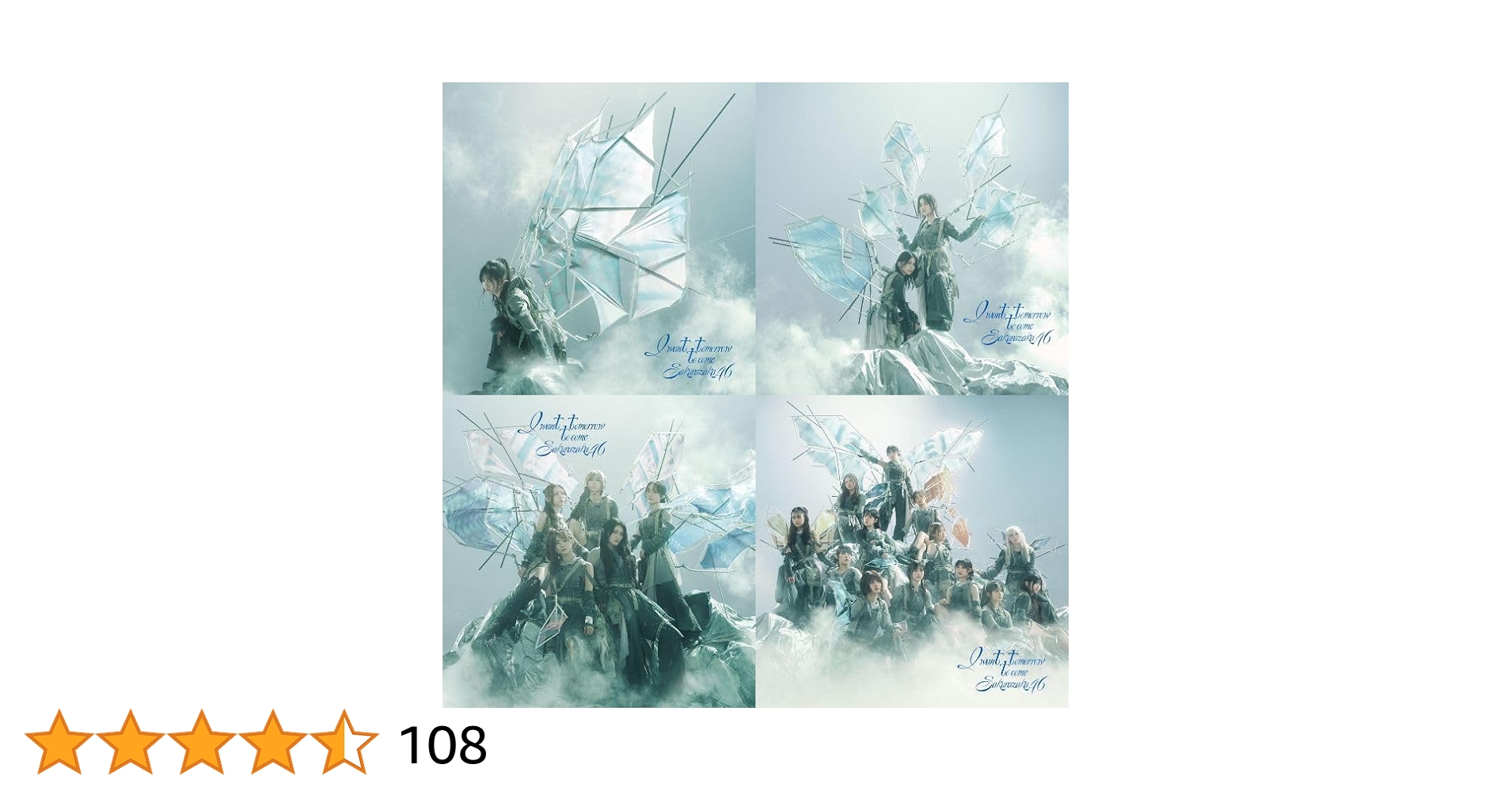 【邦楽CD】② 14枚 まとめorバラ売り 邦楽 CD まとめ売り - メルカリ