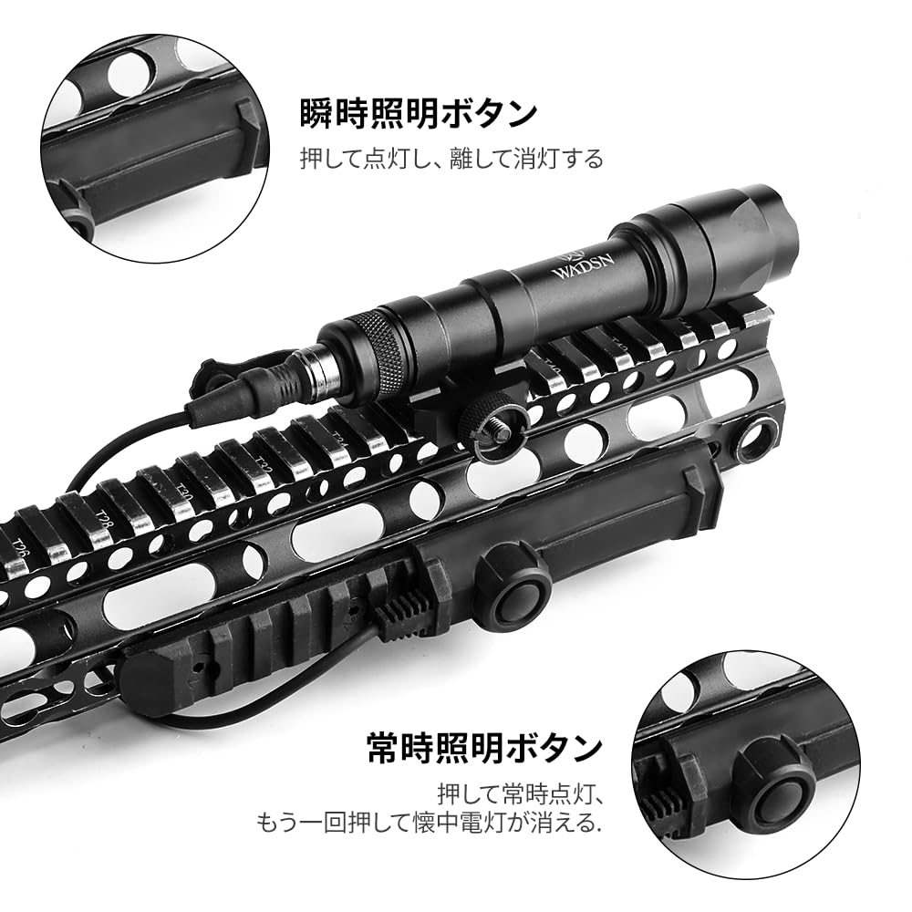 WADSN M600C タイプ スカウトライト フラッシュライト タクティカルライト