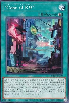 Amazon.co.jp: 遊戯王 DBJH-JP040 “Case of K9” (日本語