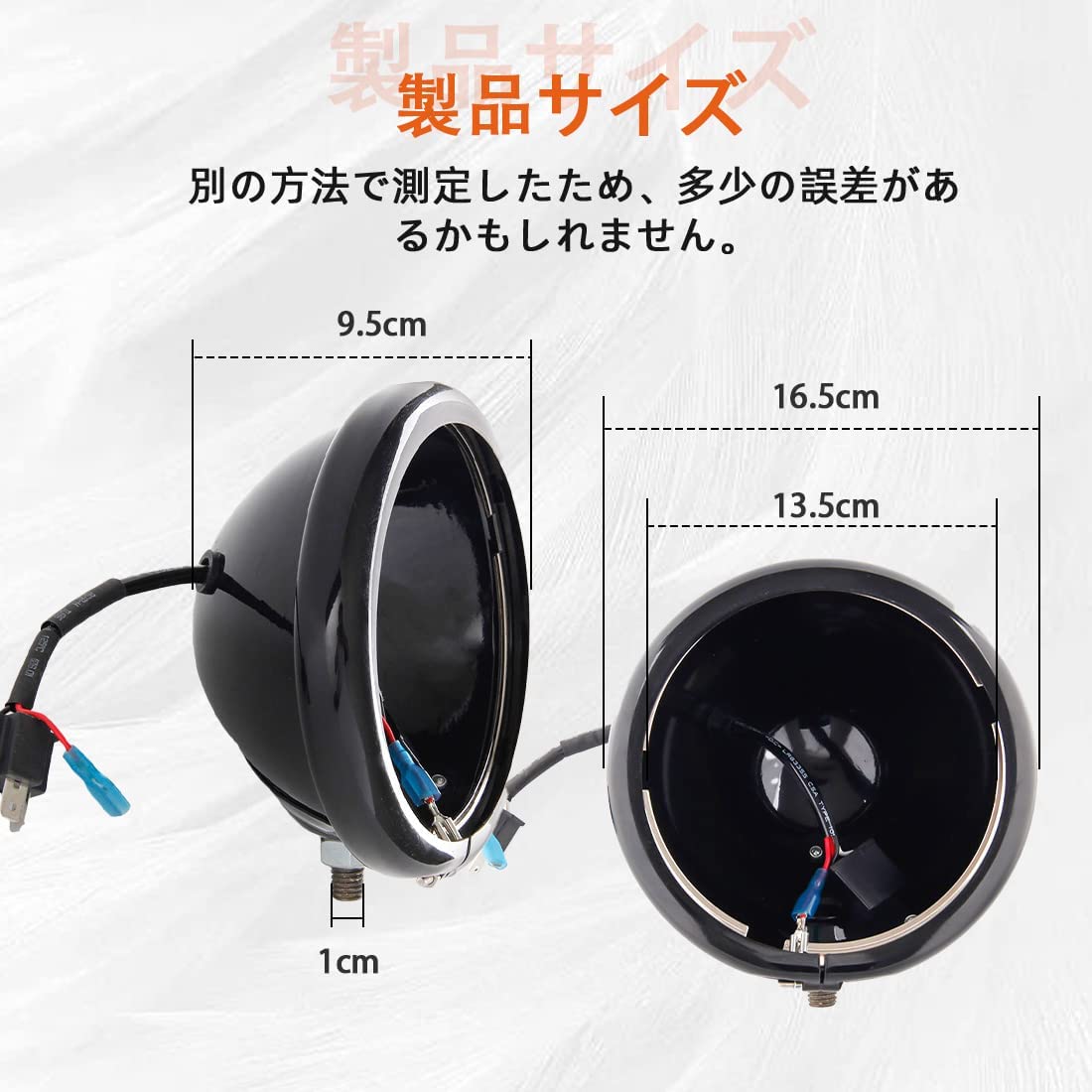 Harley-Davidson ヘッドライト ハウジング ブラック Amazon | SKTYANTS 5.75 インチ LED ヘッドライト ハウジング