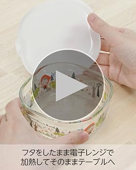 Amazon.co.jp: iwaki(イワキ) 耐熱ガラス 保存容器 シンジカトウ
