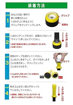 Amazon | 飛びゅーん グリップカバー 5個入 【強力グリップ力で素手