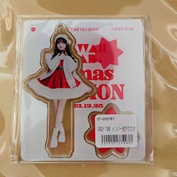 立花琴未CANDY TUNE メイドアクリルスタンド きゃんちゅー Amazon.co.jp: CANDYTUNE 立花琴未 アクリルスタンド きゃんちゅ