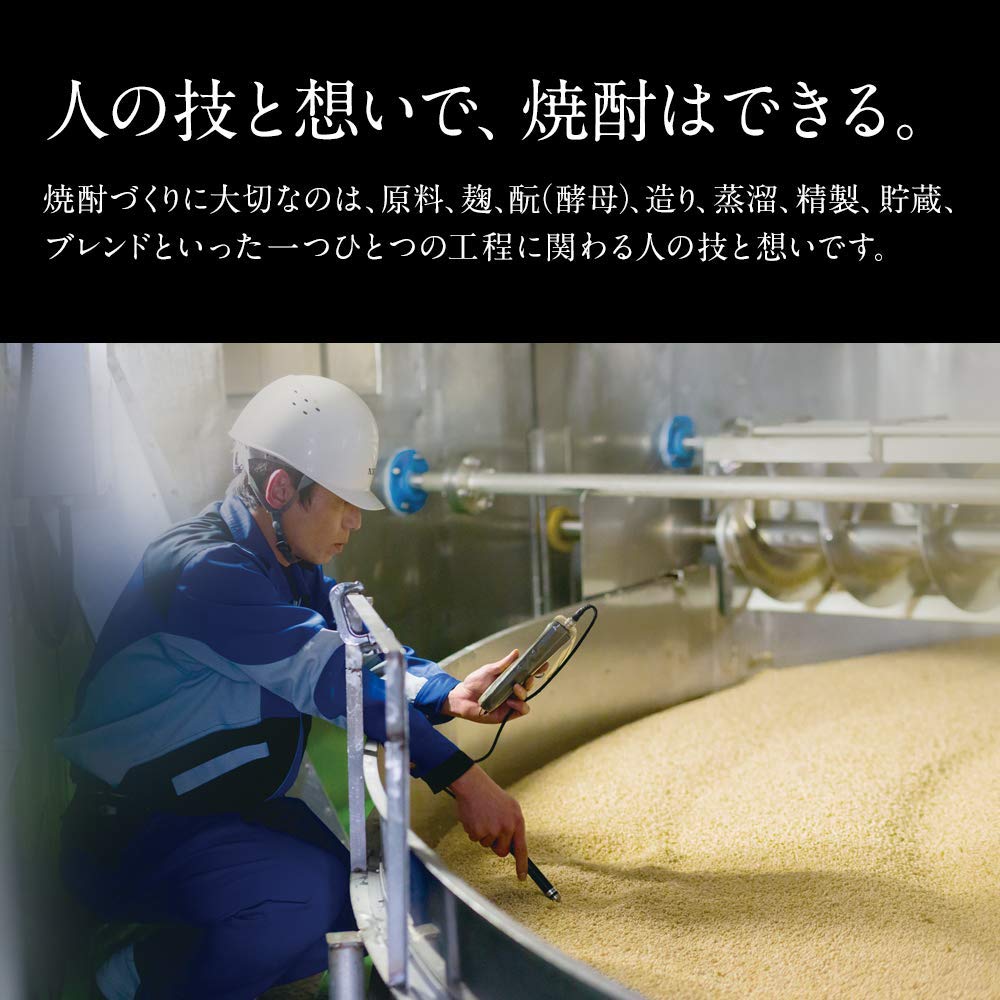 Amazon.co.jp: 芋焼酎 かのか 濃醇まろやか仕立て 25度 紙パック