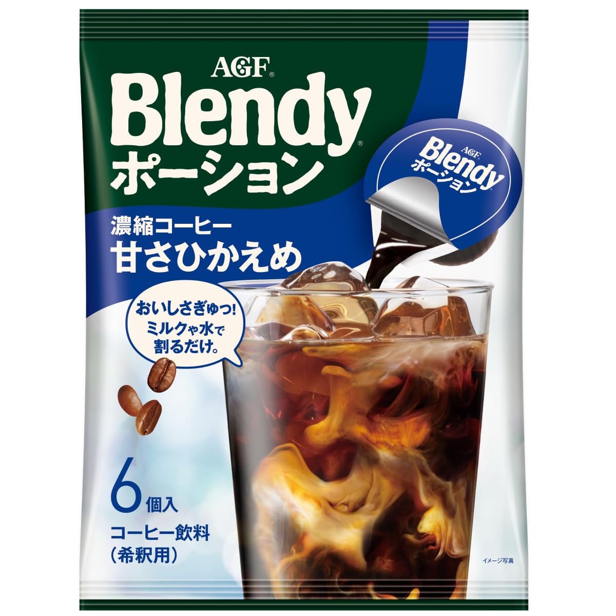 AGF ブレンディ ポーション 濃縮コーヒー 甘さひかえめ 6個 【 アイスコーヒー 】 【 コーヒー ポーション 】
