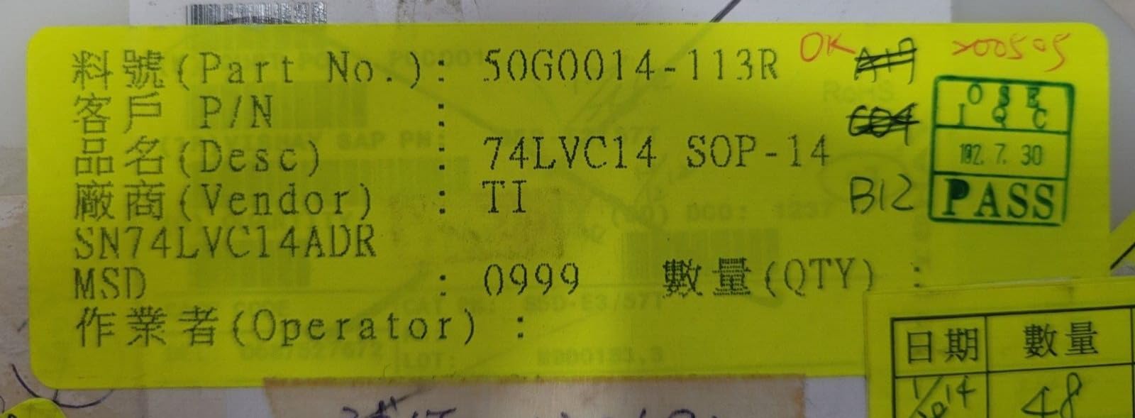 (1 PC) SN74LVC14ADR TI IC INV Schmitt 6CH 1-in 14SOIC