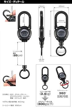 マグリールとDCXコードセット 10-434037.jpg?fitin=720:720