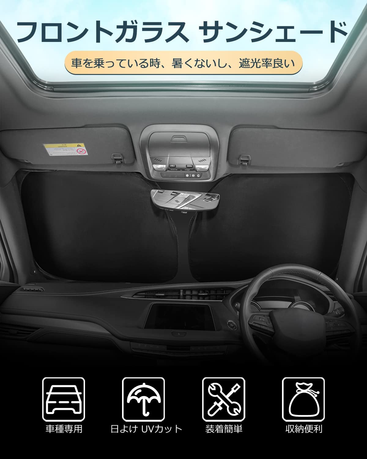 Amazon | Cartist 三菱 パジェロ フロントサンシェード Pajero 4