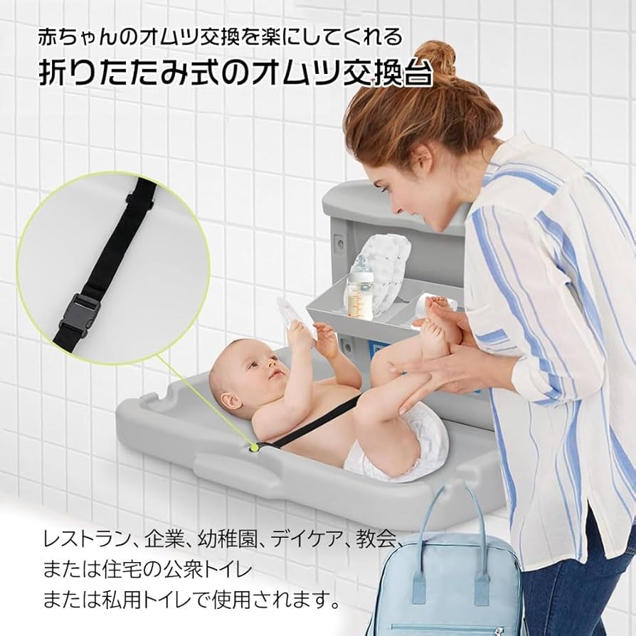 新品未使用！ 壁掛けおむつ交換台 Amazon.co.jp: おむつ交換台 オムツ換え 壁掛けベビーおむつ交換