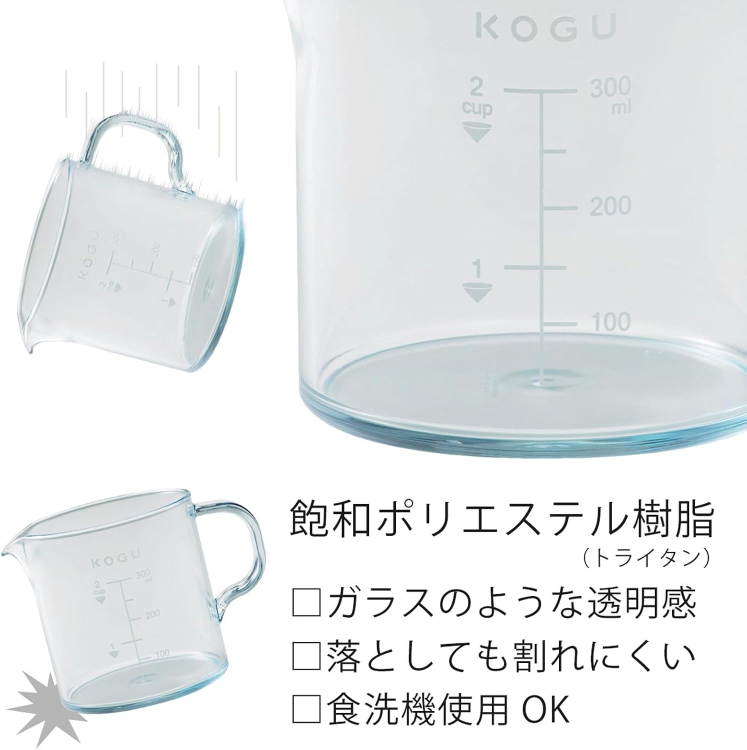 Shimomura Co., Ltd. 45867 Coffee Instruments Broken Resistant Server, Smart, 10.1 fl oz (300 ml)