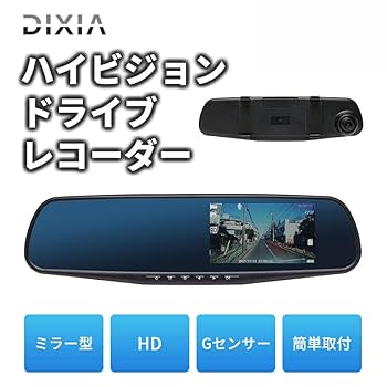 大特価⭐️ドライブレコーダー ミラー型 リバース連動 動体検知 本体のみ 6178dZvY3ZL._UF350,350_QL80_.jpg