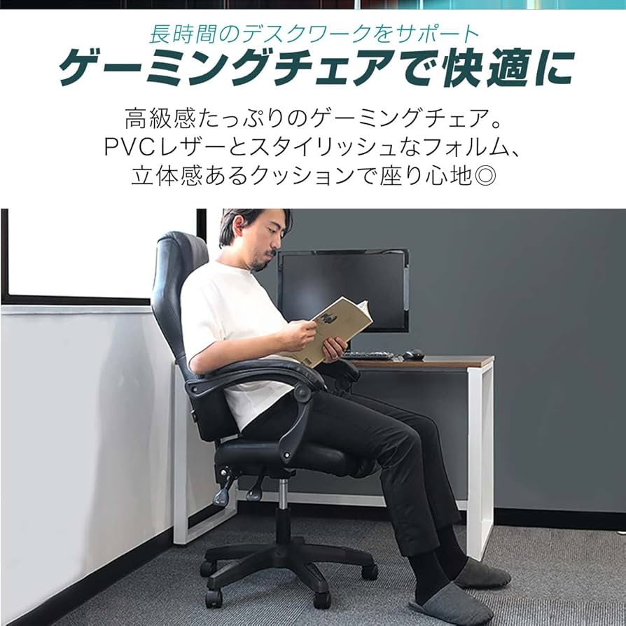Amazon.co.jp: ottostyle.jp ゲーミングチェア リクライニング