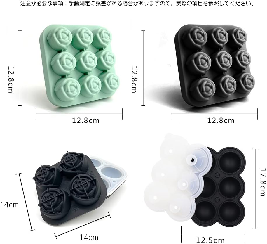 買物 製氷器 シリコン ２個セット 製氷皿 丸 蓋付き かわいい 薔薇型 バラ型 アイスボールメーカー 大きい氷 アイストレ Discoversvg Com