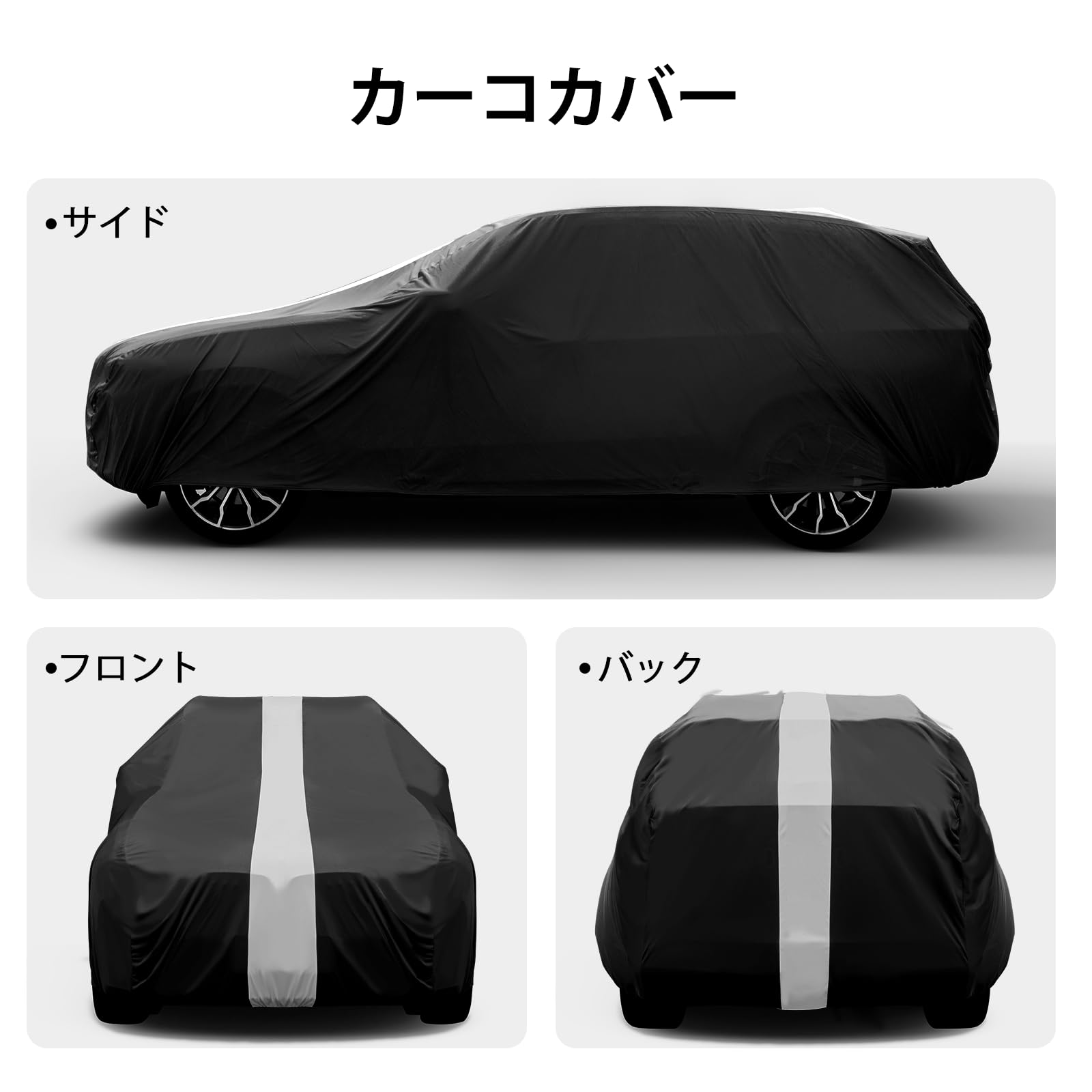Amazon.co.jp: Favoto 車カバー 屋内用車カバー 室内用/車庫内用