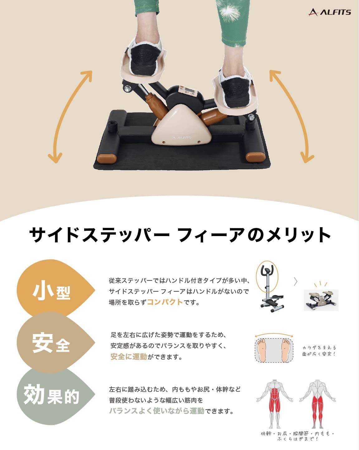 ALINCO Silent Hydraulic Stepper Machine - No Power, Compact Foot Exercise Equipment For Home