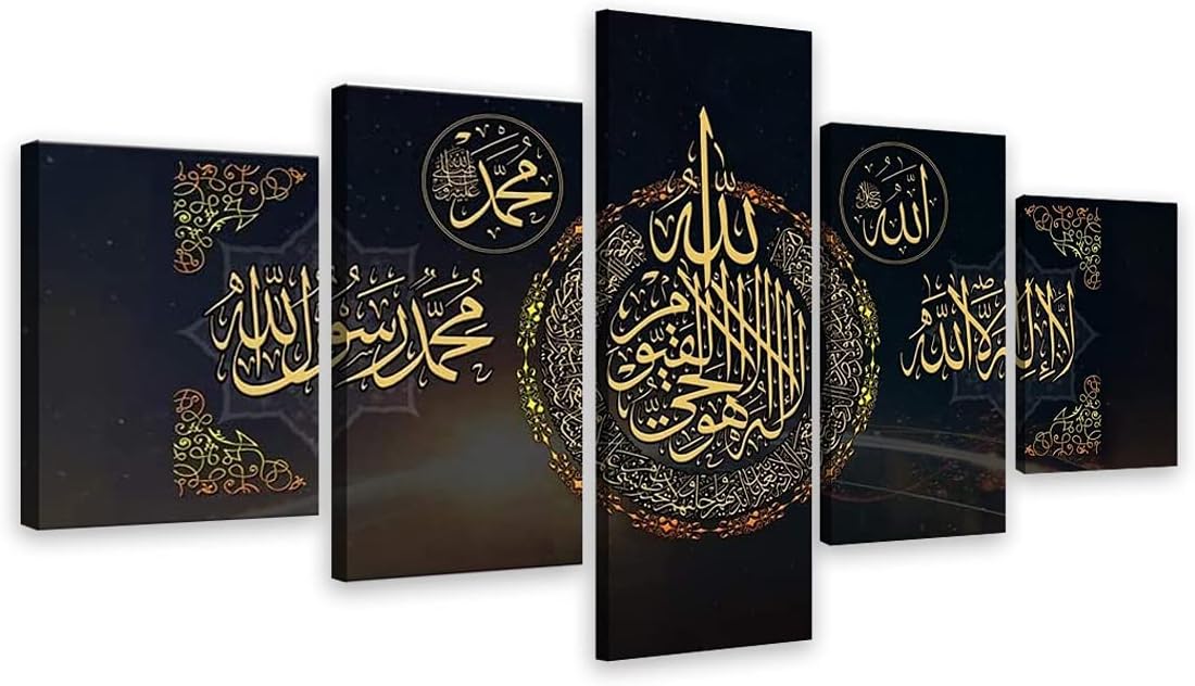 Islamic Wall Artwork 5 Panel Arabic Calligraphy Canvas Print Allah Muslim Giclee Paintings Trendy Faith Dwelling Decor for Residing Room Bed room Workplace, Gallery Wrapped Framed Able to Dangle (Image-2, Size1: 40″Wx22″H)