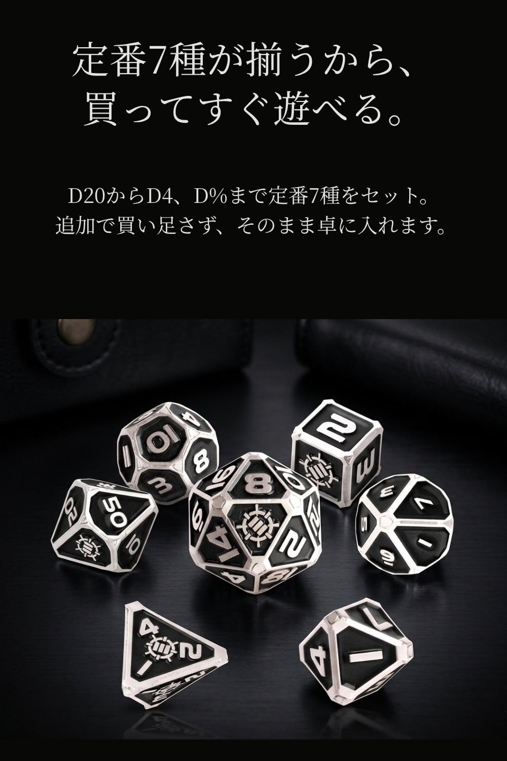 Amazon.co.jp: ENHANCE gaming DND メタルダイスセット 【トレイ付きで