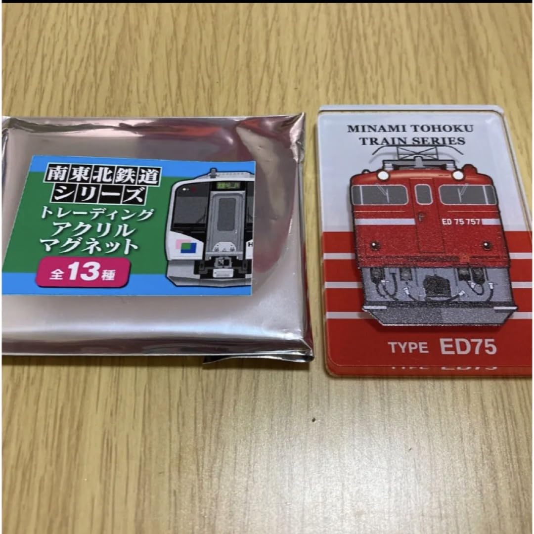 Amazon.co.jp: 南東北鉄道シリーズ トレーディングアクリルマグネット