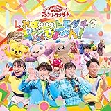 �u����������Ƃ�������v�t�@�~���[�R���T�[�g �`����΁c�g���_�`?�҂��҂��т�`��!