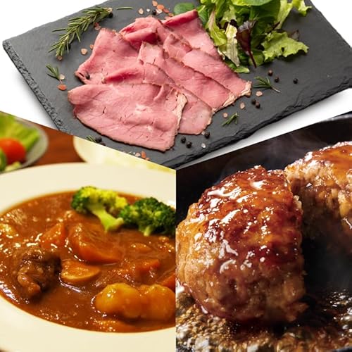 常陸牛ローストビーフ(300g)&常陸牛ビーフシチュー(180g×2)&常陸牛100%煮込みハンバーグ(200g×2)セット