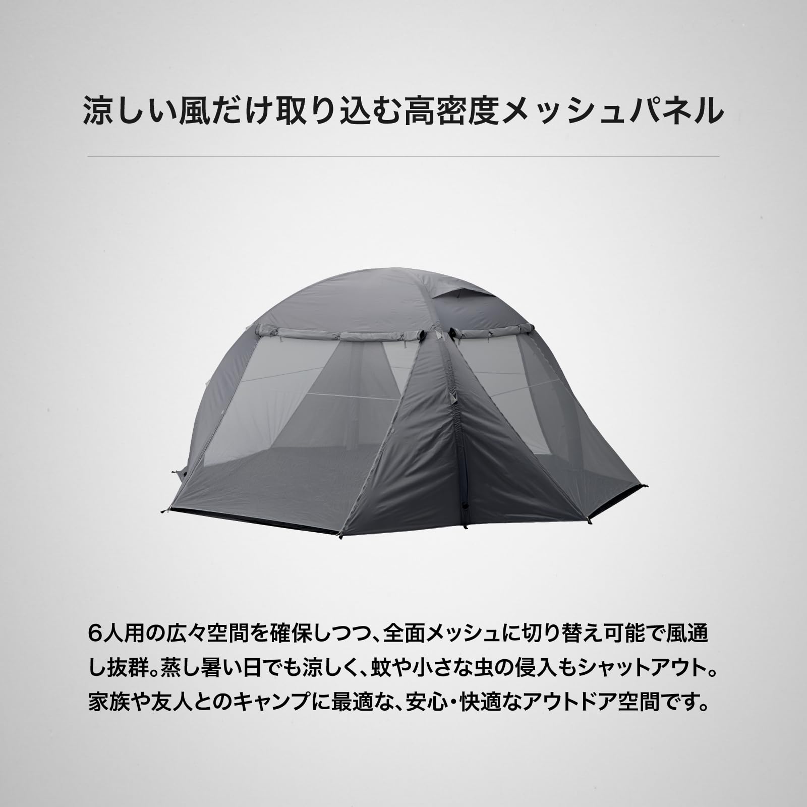 Amazon.co.jp: ANDAIR(アンドエアー) HAND-06 エアーフレームテント 6