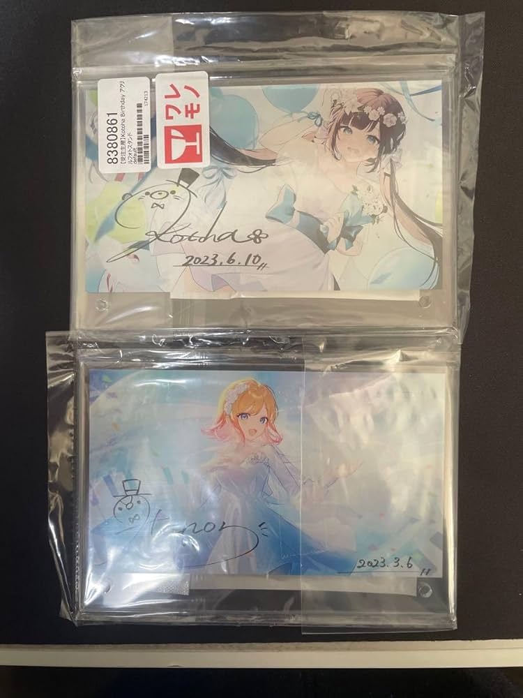 ハコニワリリィ　アクリルスタンド Hanon🐧ハコニワリリィ／StellaPhizz on X: 