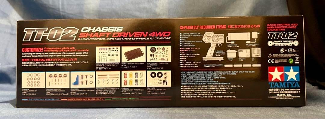 タミヤフェラーリF12tdf TT-02 シャーシ 1/10スケール おもちゃ