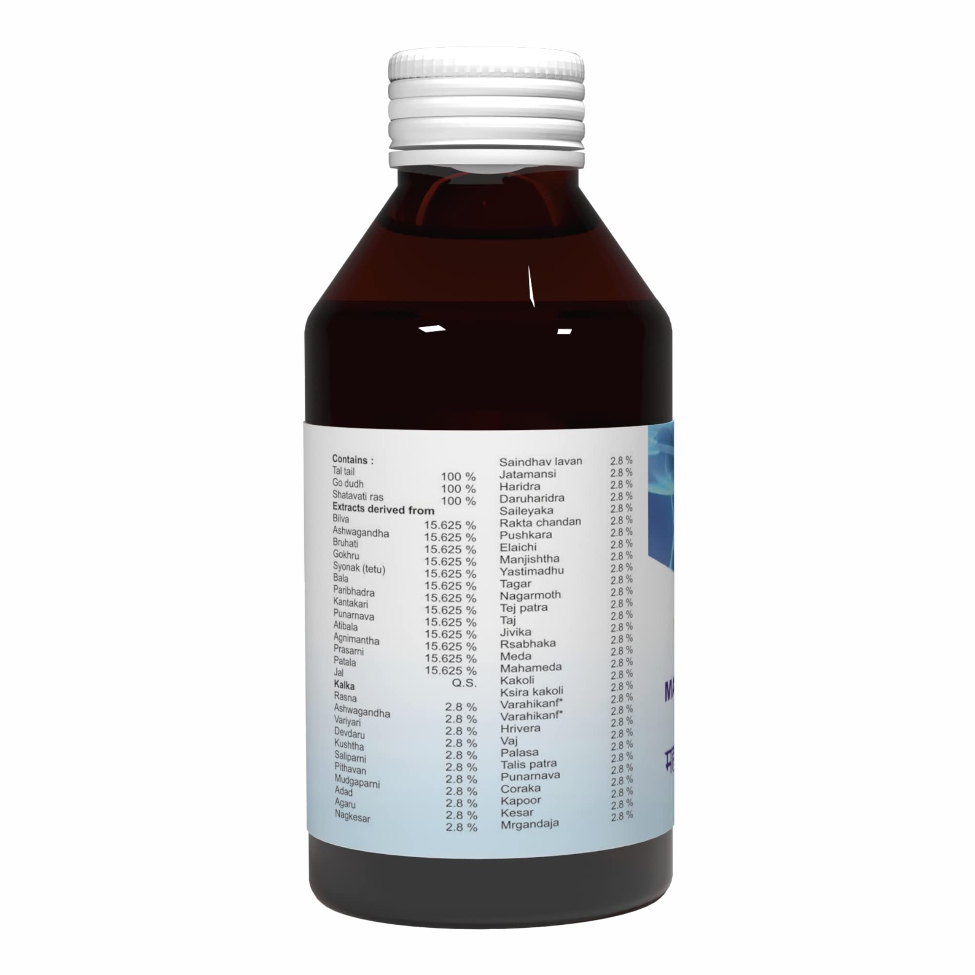 Atrey Maha Narayan Ayurvedic Oil For Joint Pain and Backache - 100ml 1