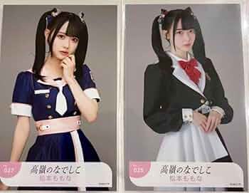 高嶺のなでしこ　松本ももな　生写真 6178uiG8MGL._AC_UF350,