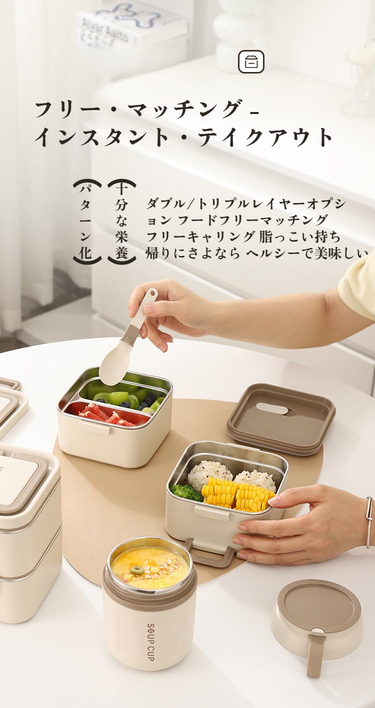 Amazon | [COVANK]【ステンレス弁当箱】電子レンジ対応 分格 保温 304