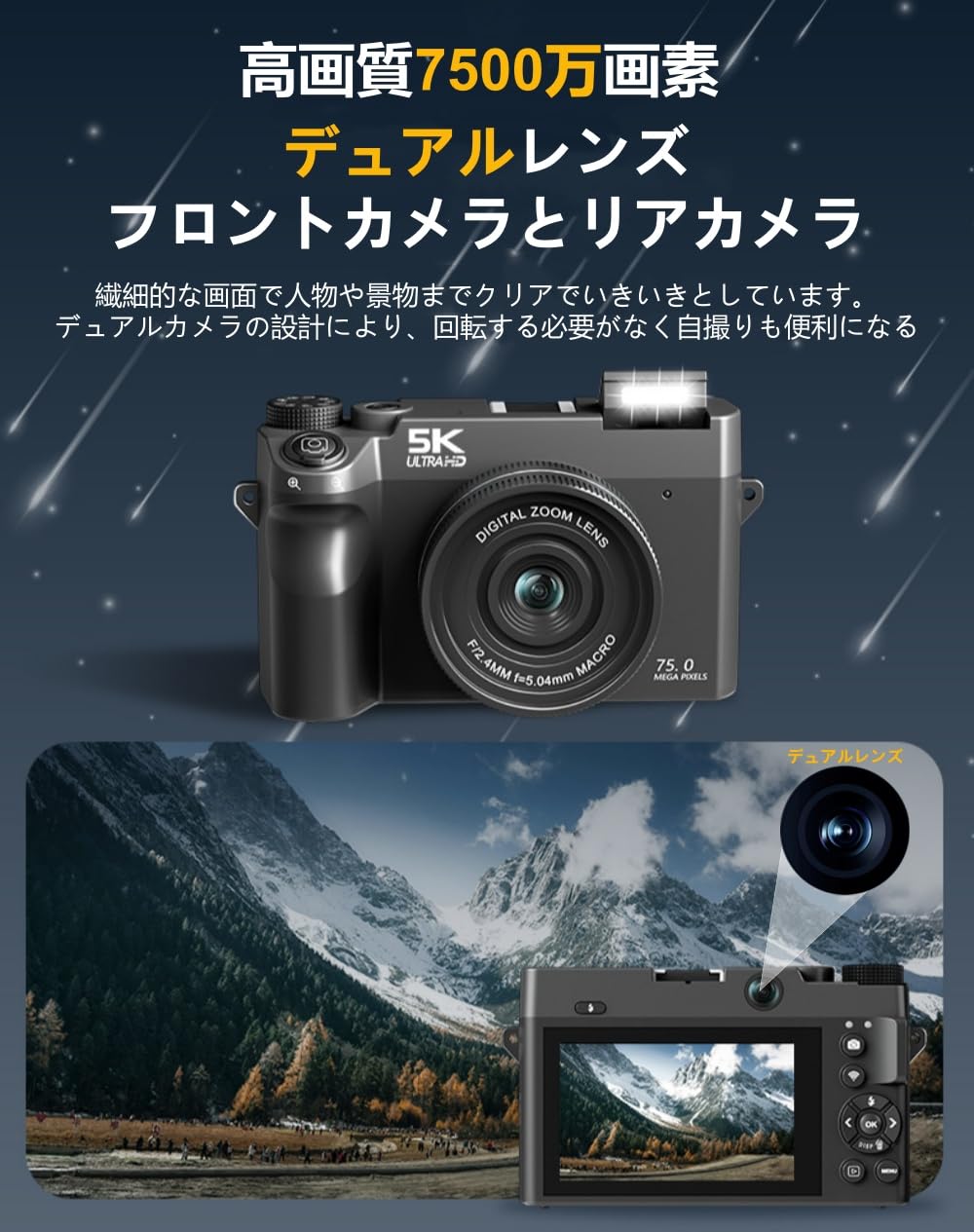 Amazon | YULINJIA 5K デジタルカメラ スマホに送れる デジカメ