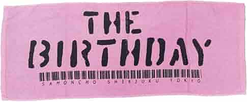 新品未開封 THE Birthday 大判バスタオル Amazon.co.jp: ミッシェルガンエレファント バスタオル The