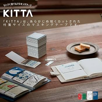 Amazon | キングジム マスキングテープ KITTA 専用ファイル 6ポケット