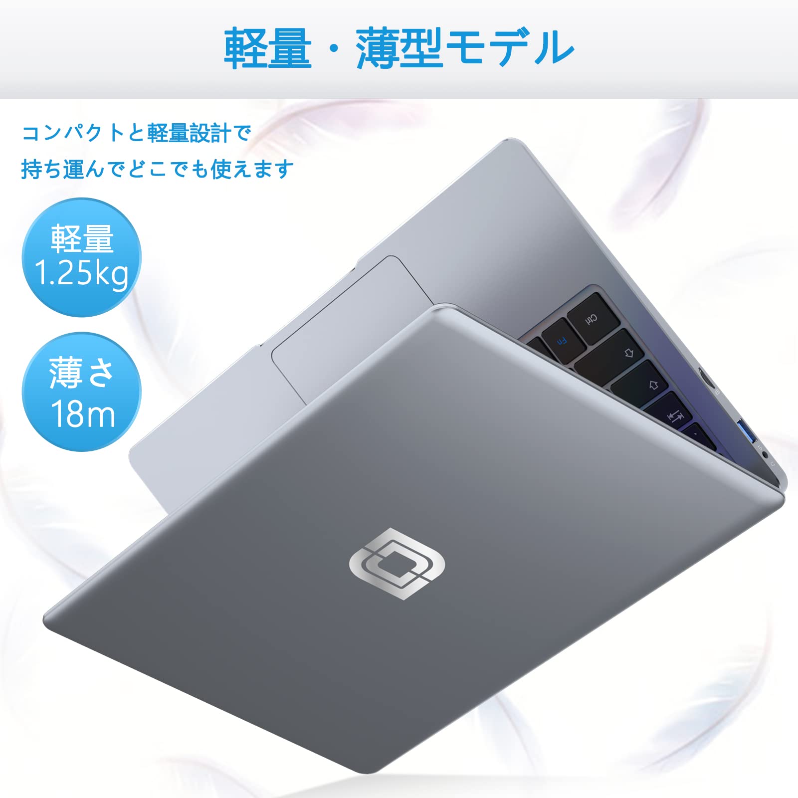 Amazon.co.jp: Jumper ノートパソコン 13.3インチ 8GBメモリ+256GB SSD 