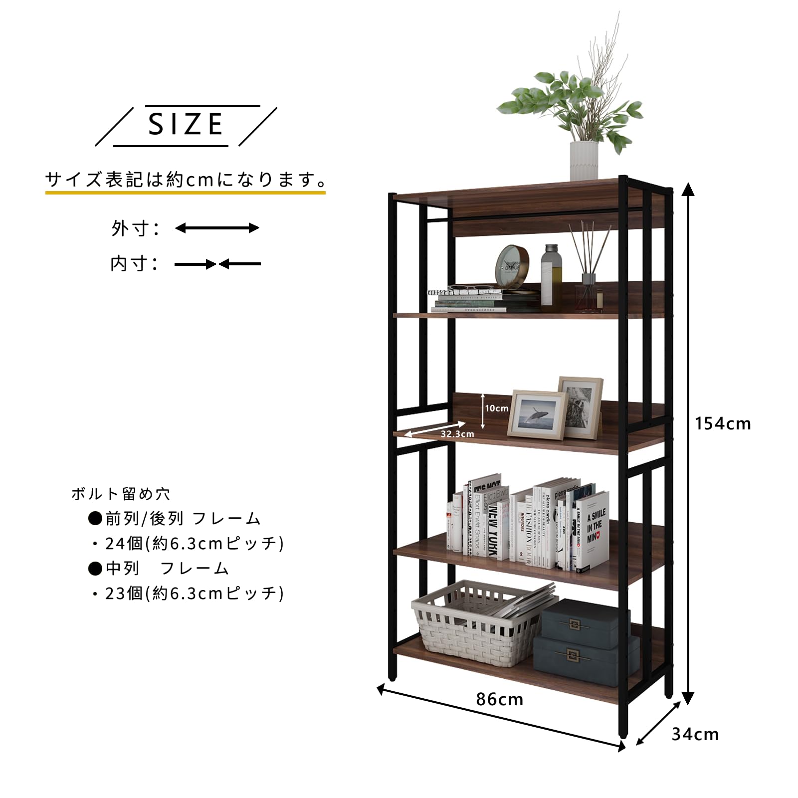 Amazon｜ANDWINT 棚 本棚 収納ラック オープンシェルフ 5段 高さ156×幅 