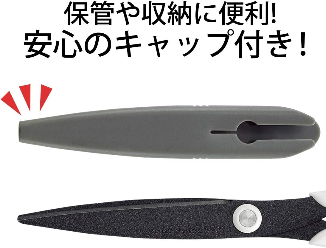 Plus Scissors Fit Cut Slim Style Fluorine SC-160SF White/Gray Non-Sticky 34-159