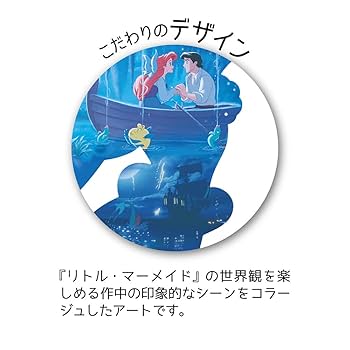 アリエル　シルエット　デビッドウィラードソン　【レア番号】 51o+zv18WFL._AC_UL210_SR210,