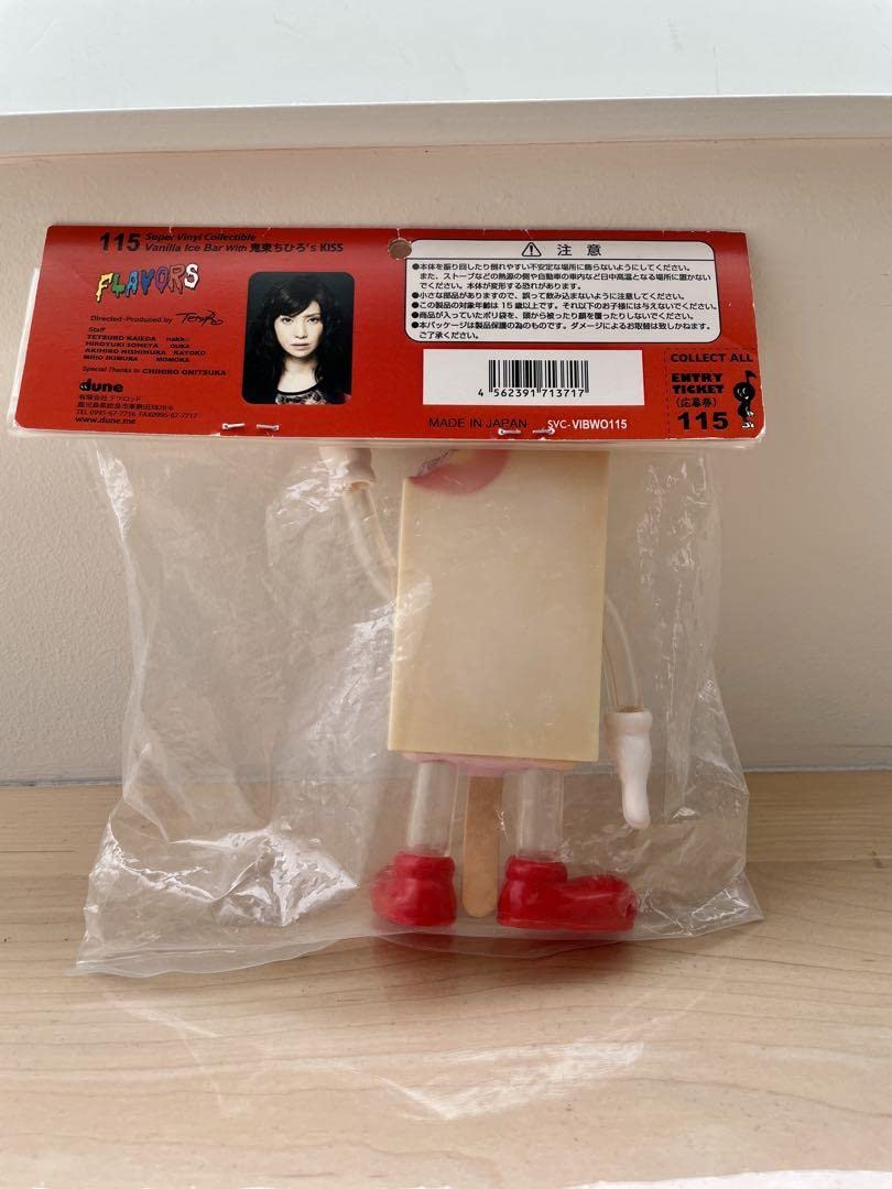 限定バニラアイスバー ウィズ鬼束ちひろキス/フレーバーズ 限定バニラアイスバー ウィズ鬼束ちひろキス/フレーバーズ