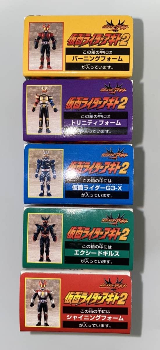 Amazon.co.jp: 2001年当時物 食玩 仮面ライダーアギト2 全5種セット