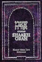 Shaarei Orah 0873068556 Book Cover