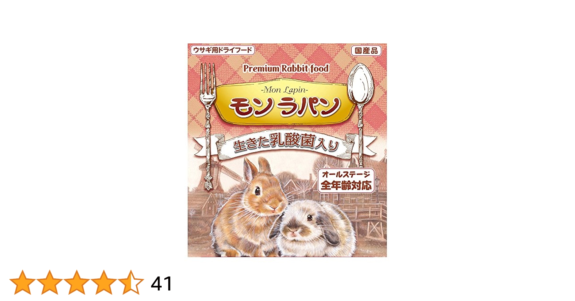 Amazon | ニチドウ ND モンラパン 850g | ニチドウ | フード 通販