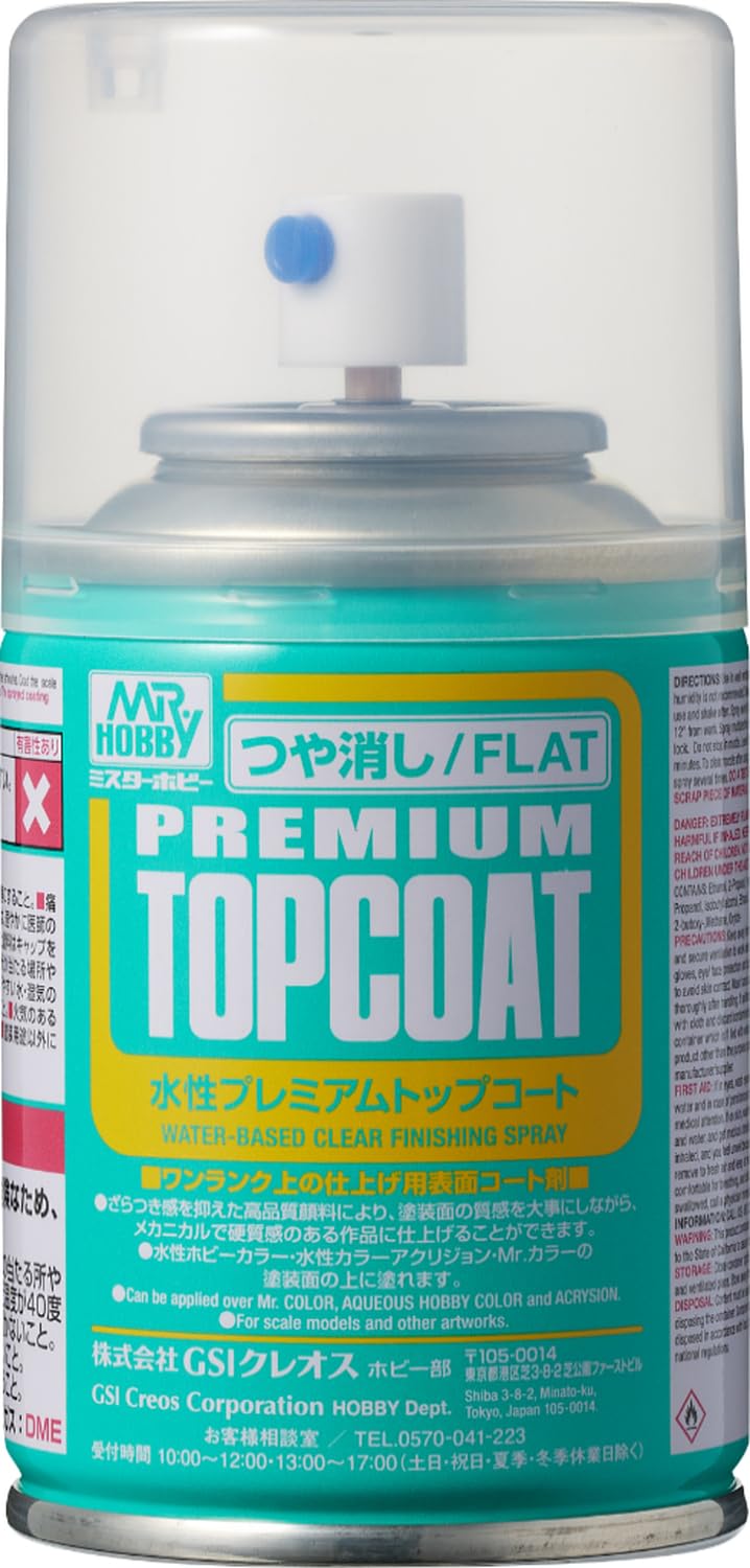 Amazon | GSIクレオス Mr.トップコート 水性プレミアムトップコート