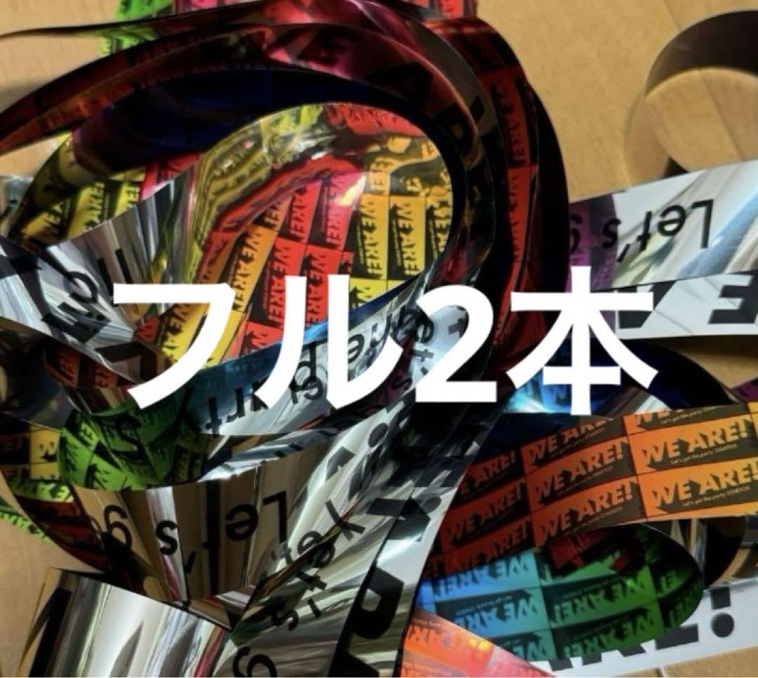 Amazon.co.jp: ウィア魂 銀テープ 2本 : おもちゃ