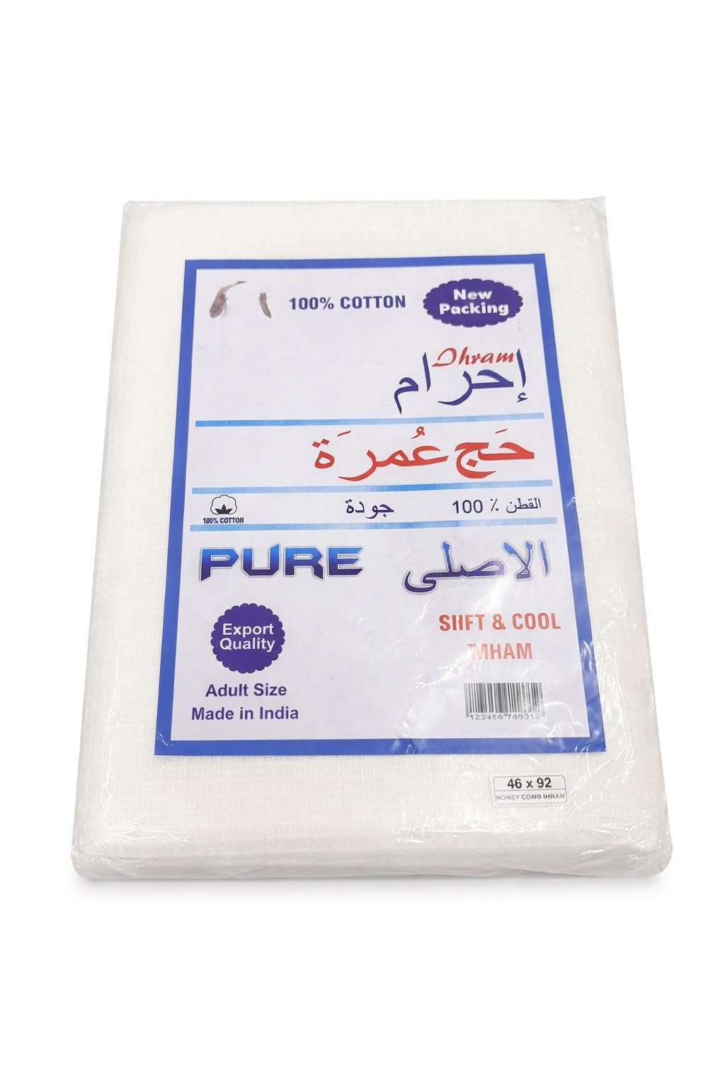 Men's Cotton Ihram - Honeycomb | Cotton honeycomb ihram is a 2 pc, pure white, soft, highly absorbent cotton, light weight, skin friendly-picture-17