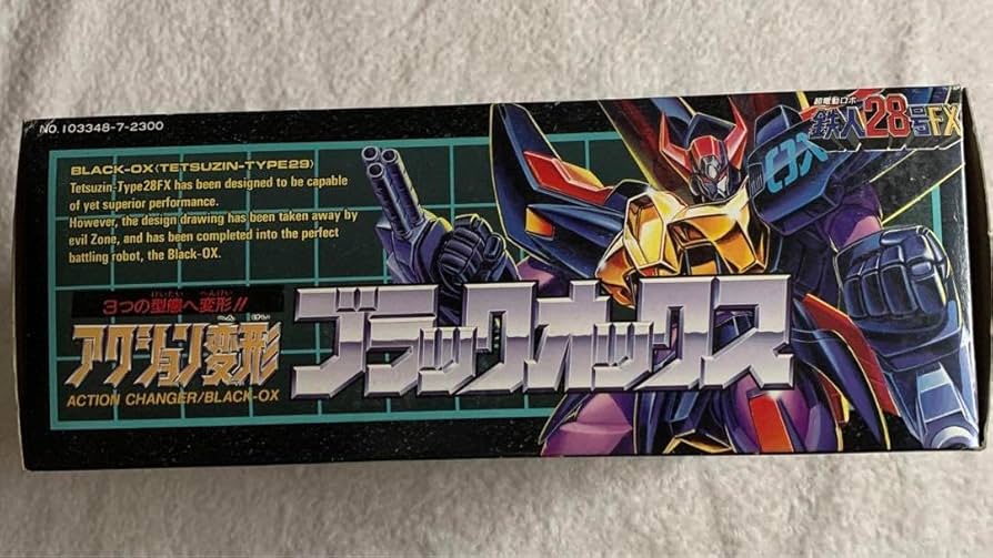 Amazon.co.jp: 鉄人28号FX アクション変形 ブラックオックス