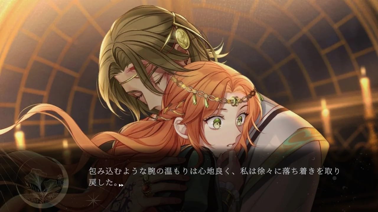 Switch 魔女と亡霊のヴォロンテ 通常版 ダークファンタジー×サスペンス乙女ゲーム『魔女と亡霊のヴォロンテ