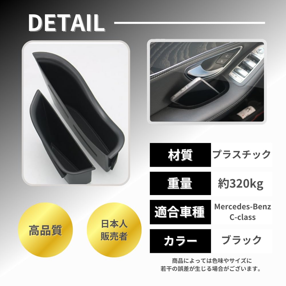 W205　Cクラス　フロント　左　ドア　パネル　no.2