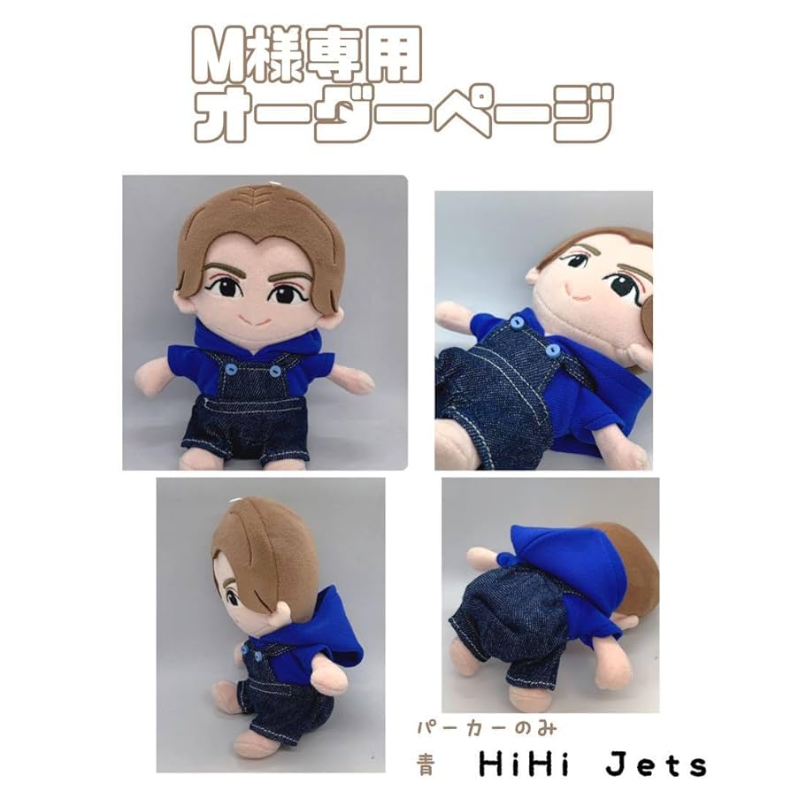 みる♡HiHi Jetsはぴぬい衣装オーダーページ みる♡HiHi Jetsはぴぬい衣装オーダーページ みる♡HiHi Jetsはぴ