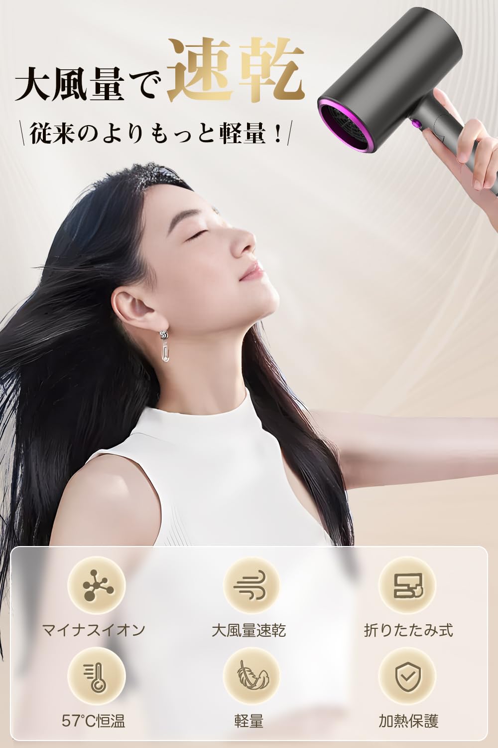 ヘアドライヤー 大風量 速乾 折り畳み携帯可能 過熱保護機能・ノズル付き Amazon | ドライヤー【2026年進化モデル】大風量 速乾 超軽量 折り畳み
