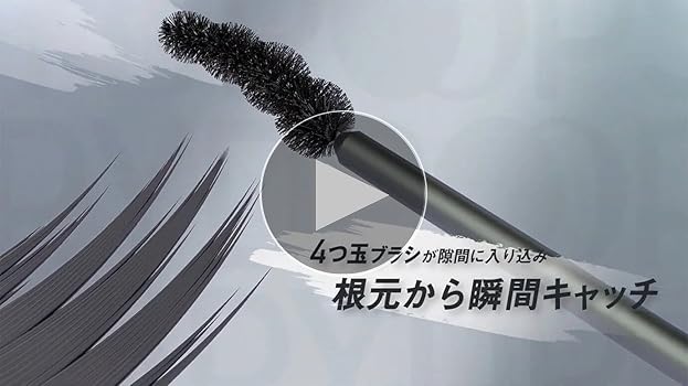 Amazon | FAIRYDROPS(フェアリードロップス) クアトロラッシュ